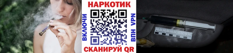 Наркошоп купить Канабис  АМФ  КОКАИН  ГАШИШ  Мефедрон  Волхов