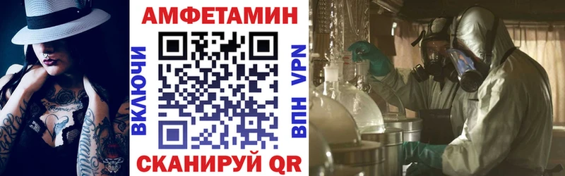 Амфетамин Розовый  Купить где  Волхов 