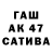ГАШ индика сатива Javier Nat