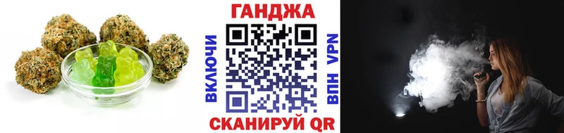 Cannafood марихуана  Купить где  Волхов 