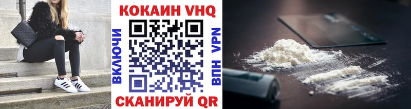 КОКАИН 97% Волхов