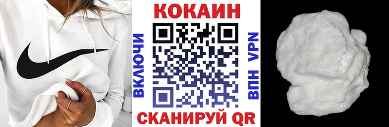 Кокаин Боливия  Купить где  Волхов 
