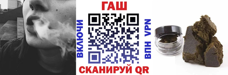 ГАШИШ хэш  Купить закладки  Волхов 