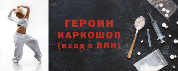кокаин перу Арсеньев