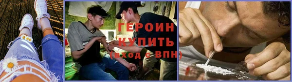 соль курить ск Армянск