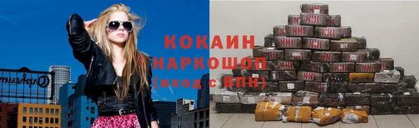 кокаин перу Алексин