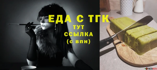 ПСИЛОЦИБИНОВЫЕ ГРИБЫ Аркадак