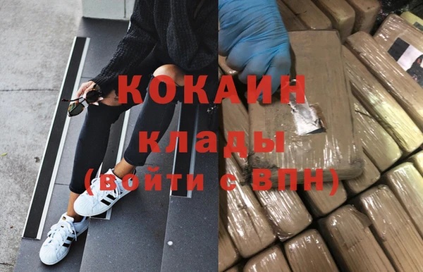 кокаин перу Алексин