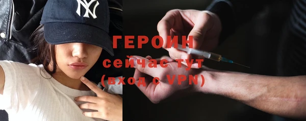 кокаин перу Арсеньев