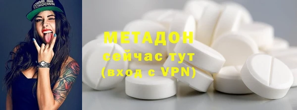 кокаин перу Арсеньев