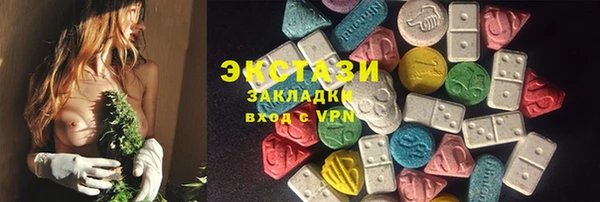 соль курить ск Армянск