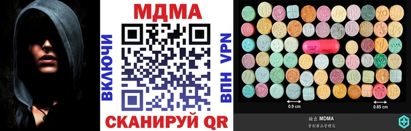 МДМА молли  Купить закладки  Волхов 