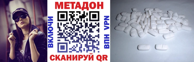 Купить  Волхов  Метадон мёд 
