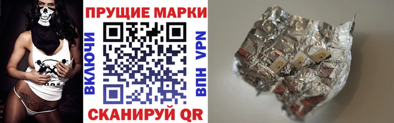 Марки 25I-NBOMe 1500мкг Волхов