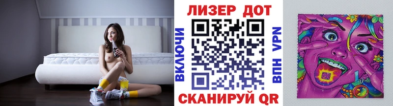 Наркотические марки 1500мкг Купить закладки Волхов