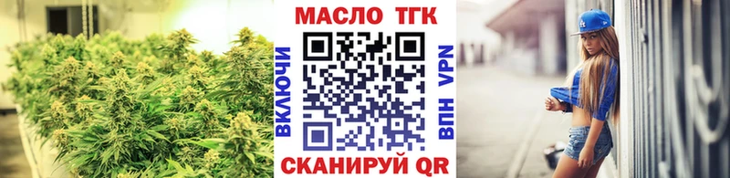 Купить закладки  Волхов  Дистиллят ТГК THC oil 