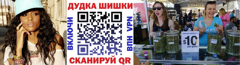 МАРИХУАНА планчик Купить где Волхов